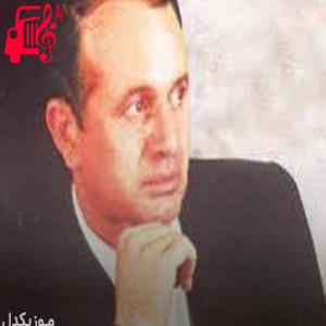 دانلود آهنگ آهنگ درد عشق و انتظار از ایرج بسطامی + متن ترانه