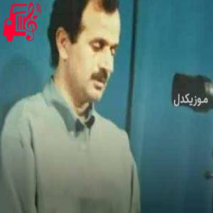دانلود آهنگ آهنگ مرغ شب از ایرج بسطامی + متن ترانه