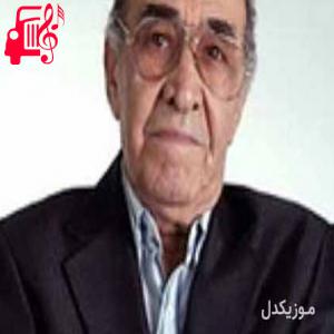 دانلود آهنگ آهنگ نه از پا نشستم نه در خود شکستم از ایرج خواجه امیری + متن ترانه