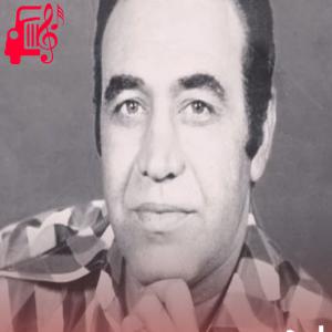 دانلود آهنگ آهنگ نمیدونست از ایرج خواجه امیری