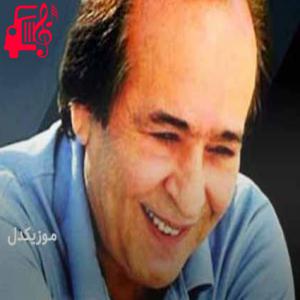 دانلود آهنگ آهنگ آدم یه روز دنیا میاد از ایرج مهدیان + متن ترانه