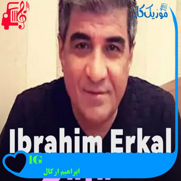 آهنگ Gülüm از ابراهیم ارکال