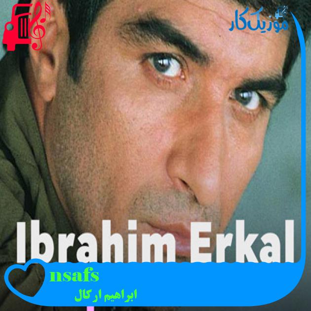 آهنگ İnsafsız از ابراهیم ارکال + متن ترانه