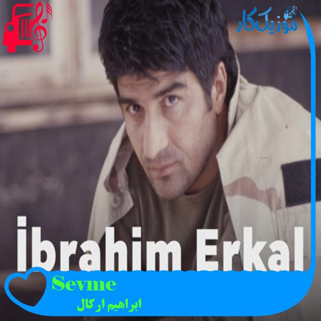 آهنگ Sevme از ابراهیم ارکال + متن ترانه