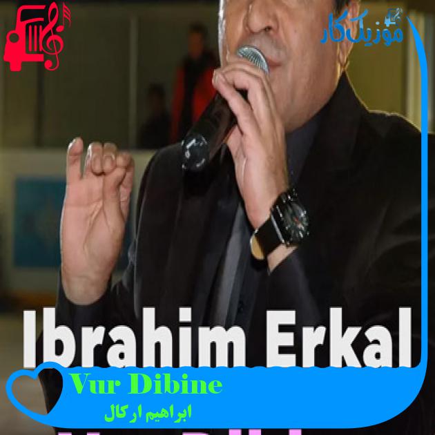 آهنگ Vur Dibine از ابراهیم ارکال