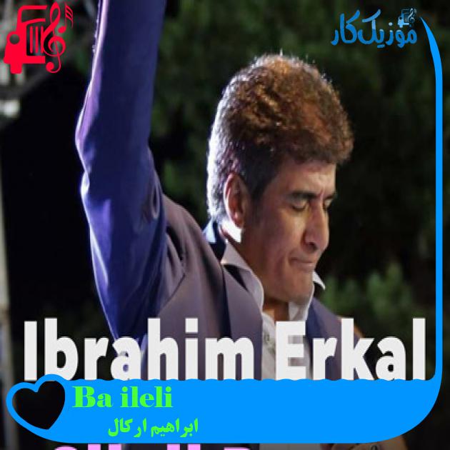 آهنگ Çileli Başım از ابراهیم ارکال