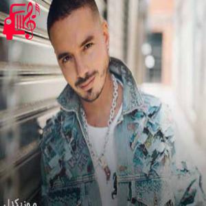 دانلود آهنگ آهنگ ginza از J Balvin + متن ترانه