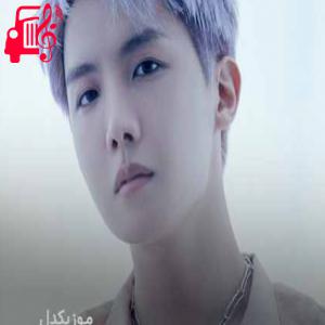 دانلود آهنگ آهنگ hope world از جیهوپ + متن ترانه