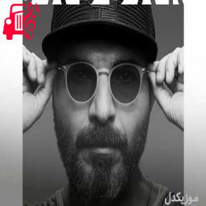 دانلود آهنگ آهنگ cesaretsizce olmuyor از jabbar + متن ترانه