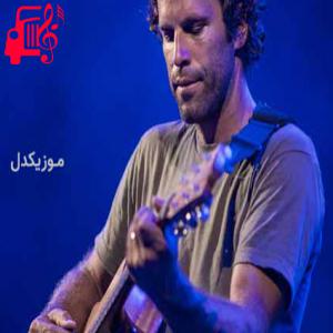 کاور آهنگ upside down از Jack Johnson + متن ترانه اثر Jack Johnson