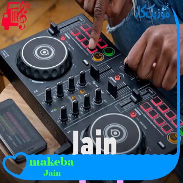 آهنگ makeba از Jain + متن ترانه آهنگ makeba از Jain + متن ترانه