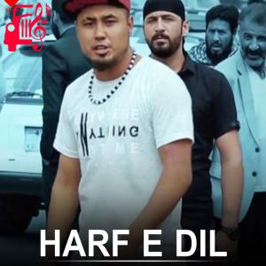کاور آهنگ حرف دل از جمال مبارز اثر جمال مبارز