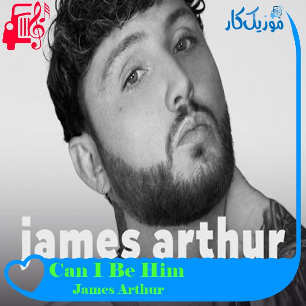 آهنگ Can I Be Him از James Arthur + متن ترانه