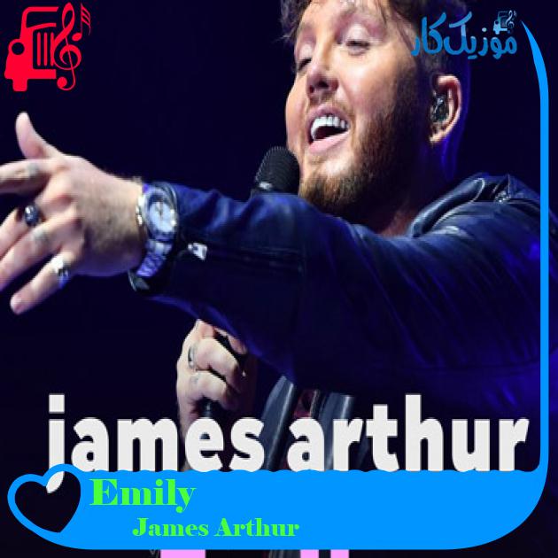 آهنگ Emily از James Arthur