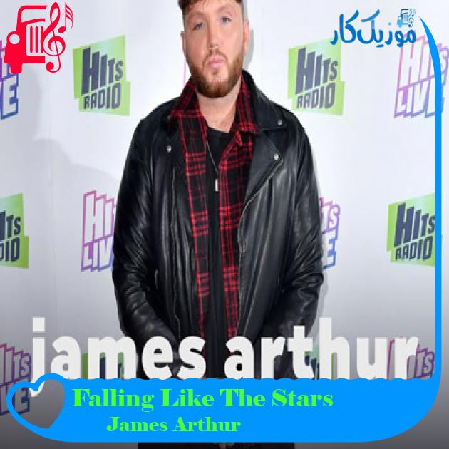 آهنگ Falling Like The Stars از James Arthur آهنگ Falling Like The Stars از James Arthur