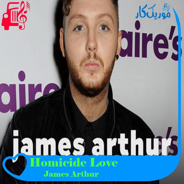آهنگ Homicide Love از James Arthur آهنگ Homicide Love از James Arthur