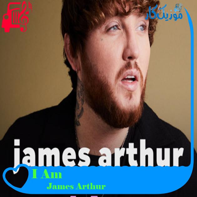 آهنگ I Am از James Arthur آهنگ I Am از James Arthur