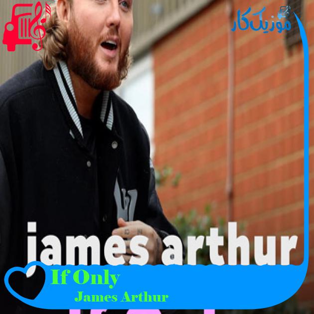 آهنگ If Only از James Arthur