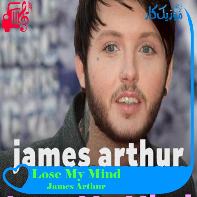 آهنگ Lose My Mind از James Arthur