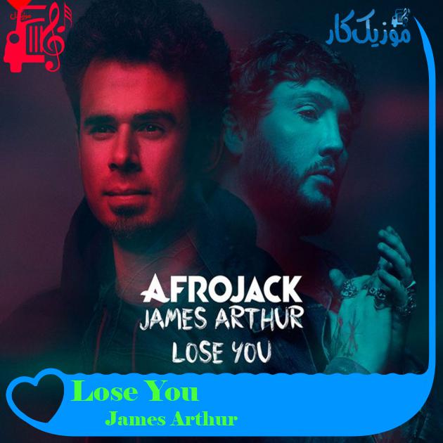 آهنگ Lose You از James Arthur آهنگ Lose You از James Arthur