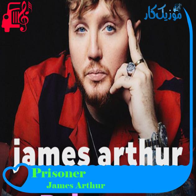 آهنگ Prisoner از James Arthur آهنگ Prisoner از James Arthur