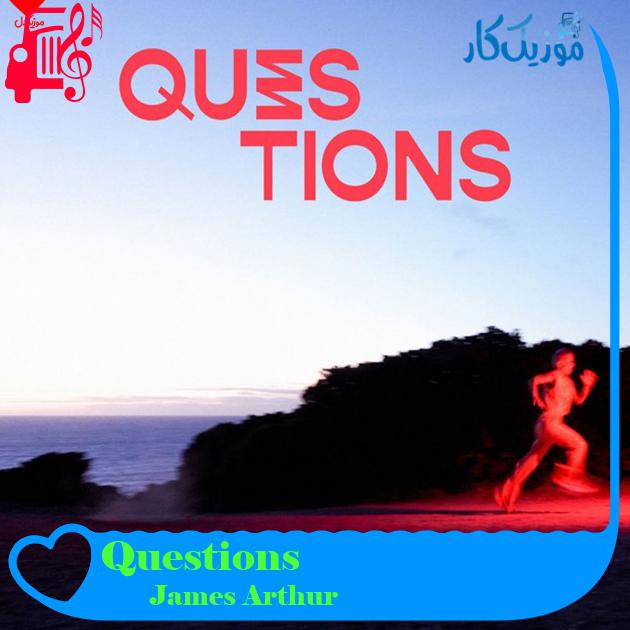 آهنگ Questions از James Arthur