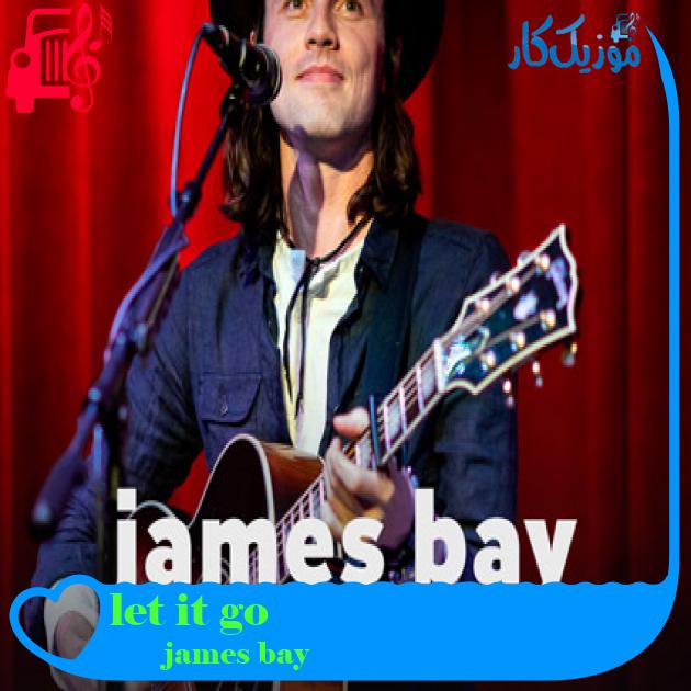 آهنگ let it go از james bay + متن ترانه آهنگ let it go از james bay + متن ترانه