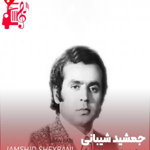 دانلود آهنگ آهنگ سیمین بری گل پیکری از تمام اجراها