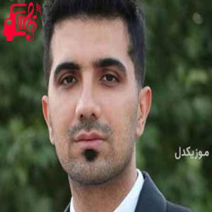 دانلود آهنگ آهنگ بال درآوردم پر درآوردم از جاسم خدارحمی + متن ترانه