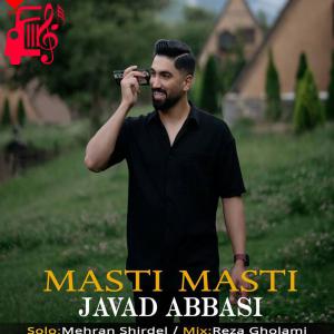 دانلود آهنگ آهنگ مستی مستی از جواد عباسی + متن ترانه