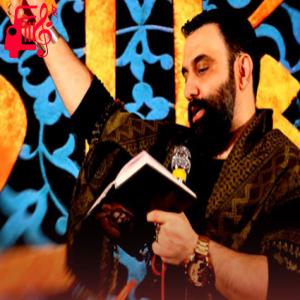 دانلود آهنگ آهنگ آروم آروم داره مرگم میرسه از جواد مقدم