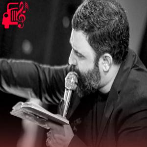دانلود آهنگ آهنگ خاکت به سر دنیا که دنیامو گرفتی از جواد مقدم