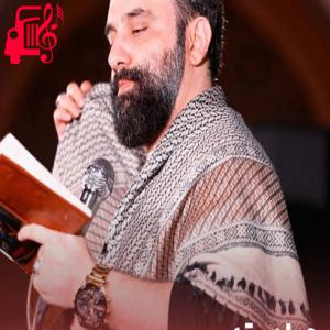 دانلود آهنگ آهنگ قافله سالار داره میاد خدا کنه برگرده از جواد مقدم + متن ترانه