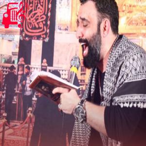 دانلود آهنگ آهنگ بی تو ای صاحب زمان از جواد مقدم + متن ترانه