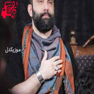 دانلود آهنگ آهنگ گرفتارم گره افتاده تو کارم از جواد مقدم + متن ترانه