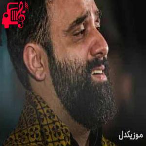 دانلود آهنگ آهنگ حسین ثارالله اباعبدالله از جواد مقدم + متن ترانه
