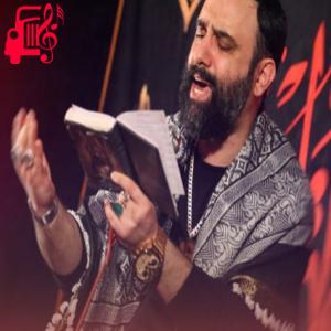 دانلود آهنگ آهنگ ایشالا تاسوعا پیش عباسم از جواد مقدم + متن ترانه