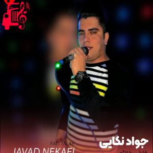 دانلود آهنگ آهنگ فاطی طلائه از جواد نکایی + متن ترانه