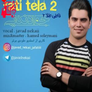 دانلود آهنگ آهنگ فاطی طلائه 2 از جواد نکایی + متن ترانه