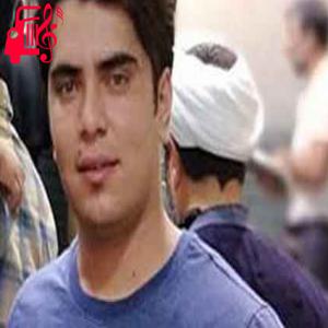 دانلود آهنگ آهنگ یل توی میدون شونه از جواد نکایی + متن ترانه