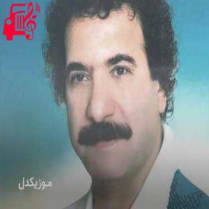 دانلود آهنگ آهنگ شاخه نبات از جواد یساری + متن ترانه