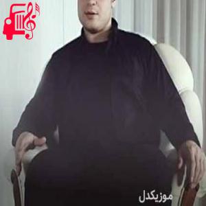 دانلود آهنگ آهنگ من صدمو برات گذاشتم که جون و دلت نگیره از جاوید سلیمانی + متن ترانه