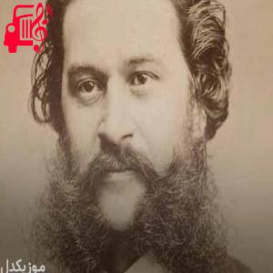 دانلود آهنگ آهنگ The Blue Danube Waltz از Johann Strauss