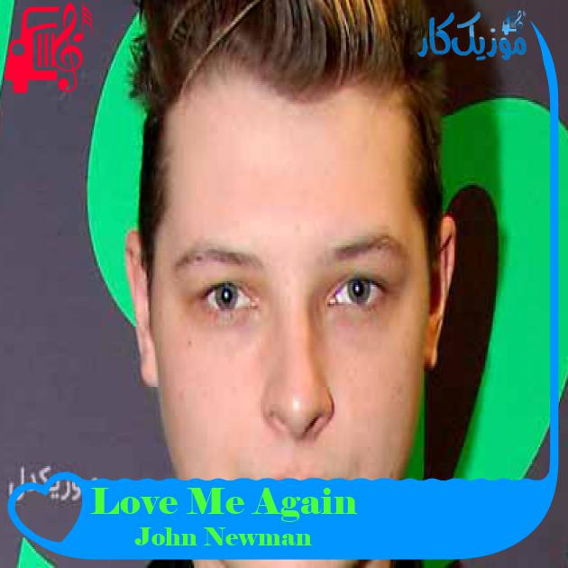 آهنگ Love Me Again از John Newman آهنگ Love Me Again از John Newman