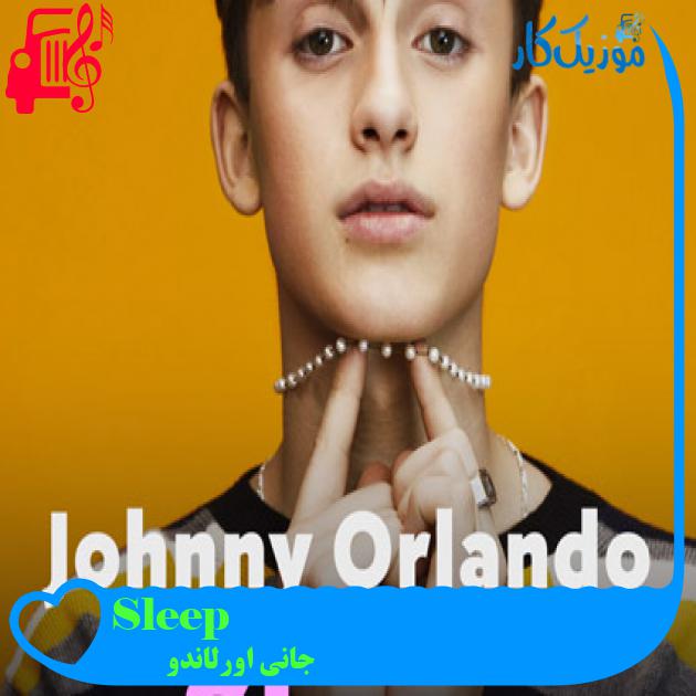 آهنگ Sleep از جانی اورلاندو + متن ترانه