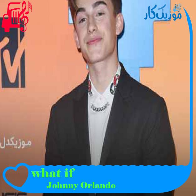 آهنگ what if از Johnny Orlando + متن ترانه آهنگ what if از Johnny Orlando + متن ترانه