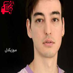 کاور آهنگ glimpse of us از Joji + متن ترانه اثر Joji