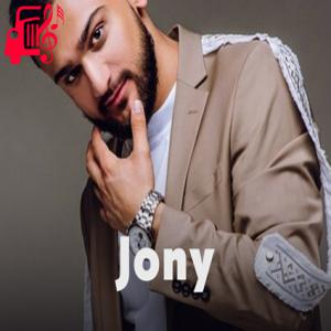 دانلود آهنگ آهنگ Босс از Jony