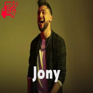 دانلود آهنگ آهنگ Героям посвящается از Jony