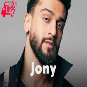 دانلود آهنگ آهنگ Как любовь твою понять از Jony